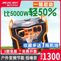 Inverter gasoline generator 220V small 4KW household outdoor RV commercial portable three-phase 380V low mute