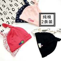 Newborn cotton tire cap for men and women Baby Cotton soft tapered cute fun pull hat Four Seasons windproof door cap