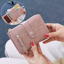 Mi Yin multi-function ladies wallet short model 2021 New Korean card bag one student two fold pocket