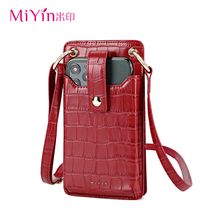 Rice printing mobile phone bag female crossbody mini bag 2021 New Tide crocodile vertical mobile phone bag coin wallet