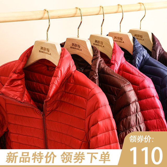 2019 new thin and light portable fashion down jacket Girls long paragraph Korean version of cultivating large size and lightweight hooded winter coat 2019 new thin and light portable fashion down jacket Girls long paragraph Korean version of cultivating large size and lightweight hooded winter coat
