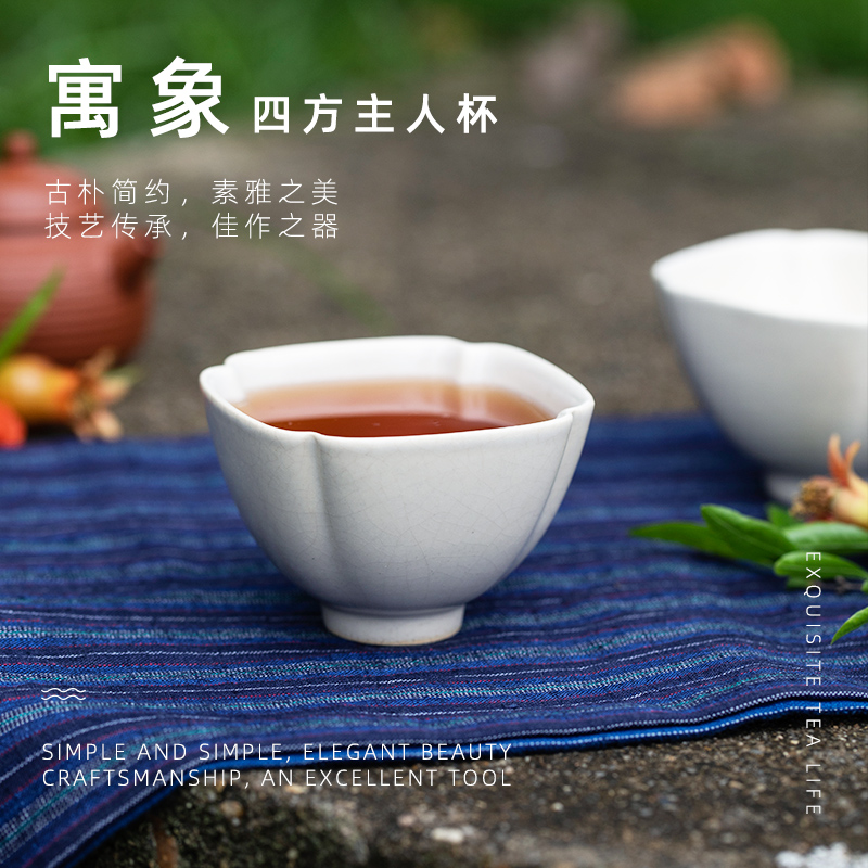 Combine the like square cup master cup jingdezhen undressed ore plant ash slicing can raise ceramic kung fu tea cups sample tea cup