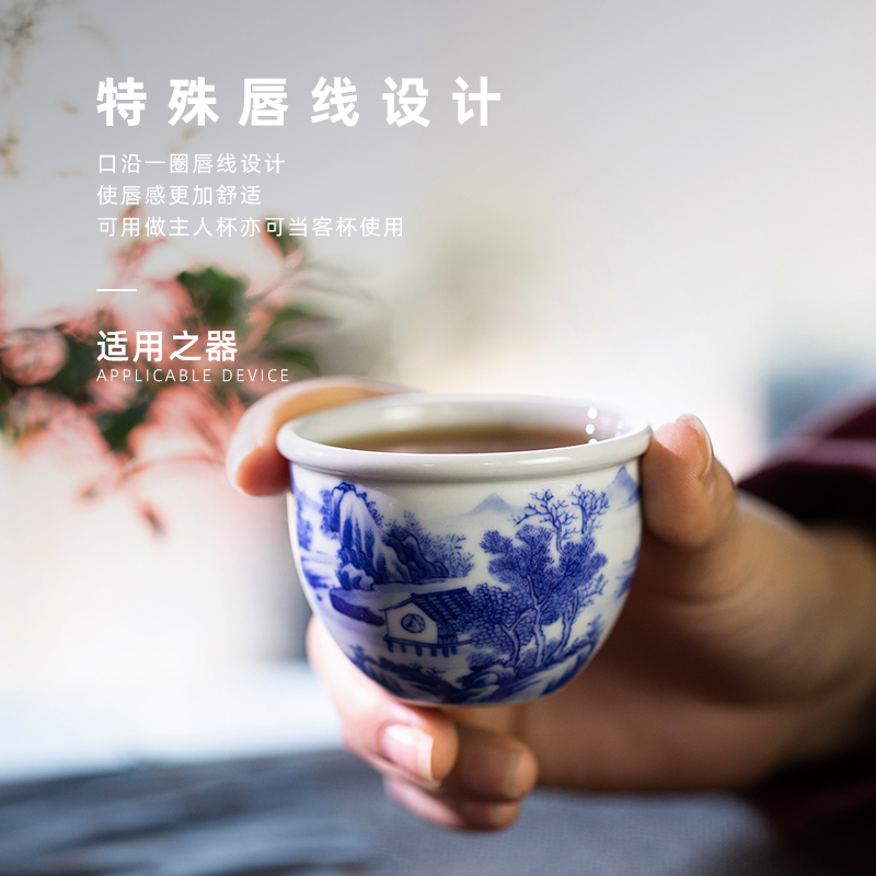 Royal maple hall Lin Yin series of landscape character small ceramic cylinder cup 90 cc hand - made master cup single kung fu tea cups