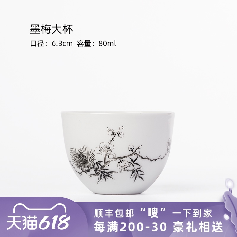 If deep collection MoMei sample tea cup jingdezhen checking ceramic masters cup single cup for tea cups