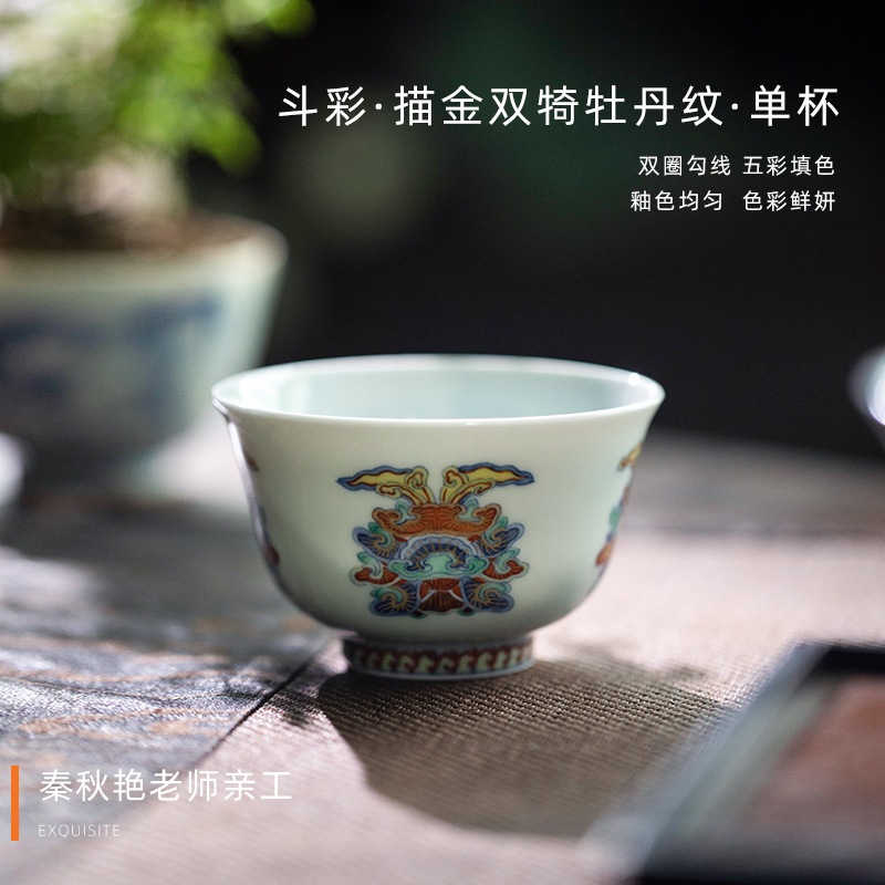 Qin Qiuyan bucket color paint double ji peony grains single CPU jingdezhen pure manual master cup ceramic kung fu tea set