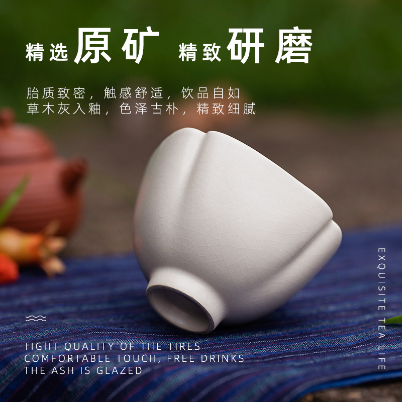 Combine the like square cup master cup jingdezhen undressed ore plant ash slicing can raise ceramic kung fu tea cups sample tea cup