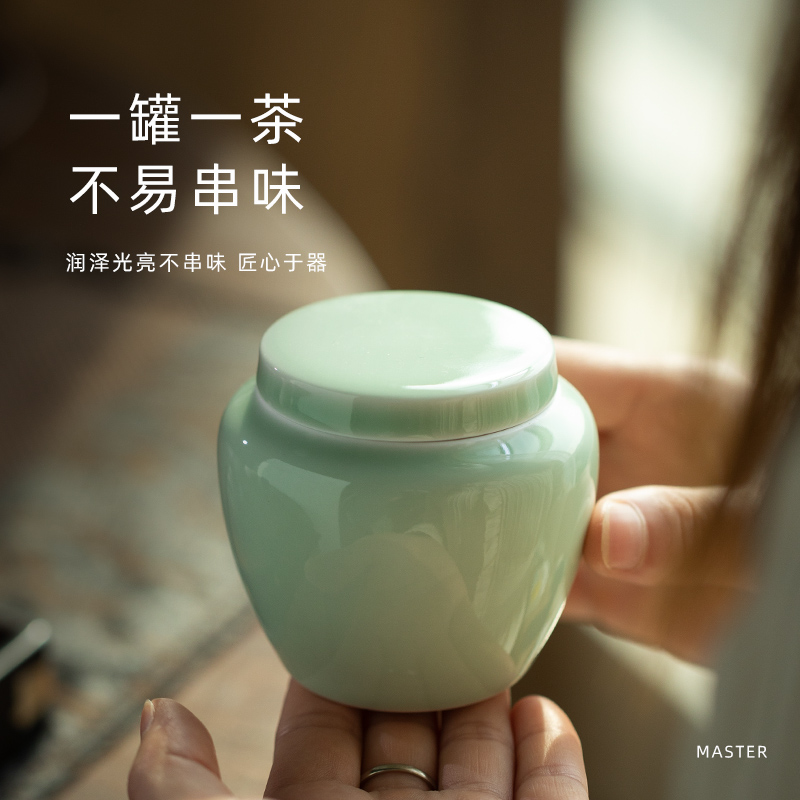 Four color seal tea urn tea caddy fixings jingdezhen ceramic POTS household storage tanks