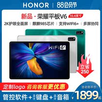 (Spot quick delivery)SF Glory tablet V6 tablet 2K full screen ipad student Internet class 10 4-inch learning graduate school ipad chicken eating game entertainment