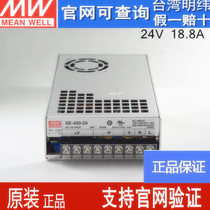 Taiwan Minwei Power SE-450-24 12 15 15 36 36 48 SE-600-24 SE-1000-24