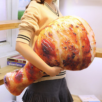 Net celebrity oversized big chicken leg pillow simulation 3d creative food pillow plush toy funny gift cute