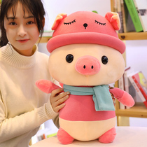 Cute pig doll Pink pig plush toy Hug pig ragdoll doll Bed girl wearing hat Kim Tae Hyung