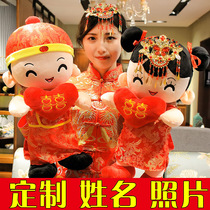 Large marriage pressing dolls a pair of golden boys with double wedding celebration dolls customized new marriage