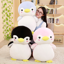 Cute large penguin plush toy Little penguin doll doll doll Children girl sleeping hug aquarium