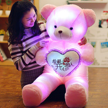 Bluetooth music luminous bear plush toy Teddy bear doll Hug bear ragdoll girl day gift for girlfriend