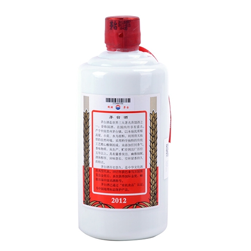 茅台 酱香型礼盒白酒 茅台 酱香型礼盒白酒
