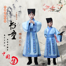 Childrens Han-suited Chinese school clothes childrens childrens childrens childrens childrens childrens childhood style three words with pen show clothes