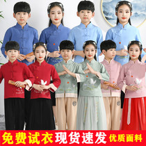 Han-suited boys elementary school students poetry recital performance in 61 childrens national wind show for girlss national Tanghai