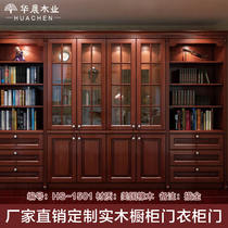 American red Oak European overall wine cabinet wardrobe cabinet custom solid wood cabinet door cabinet door Wardrobe door custom