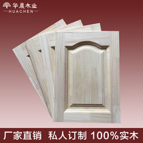 Solid wood cabinet door custom oak blank Solid wood cabinet door custom all kinds of blank door factory direct sales