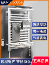 Cabe intelligent electric towel rack carbon fiber drying rack home bathroom toilet drying towel rack rack