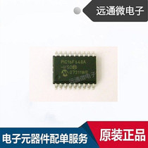 PIC16F648A-I SO (IC MCU 8BIT 7KB FLASH 18SOIC)