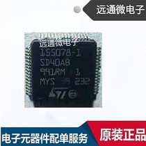 155078-1SD40AB car computer board commonly used for easy-to-loss chip