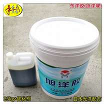 Woodworking rubber environmentally friendly adhesive glue splicing glue fingers adhesive furniture white wood adhesive wood adhesive wood glue