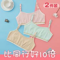 Q Girl underwear Female student development period small vest Junior high school bra big child cotton children thin summer