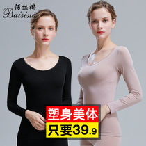 Womens autumn clothes Autumn pants thin beauty body tight modal line clothing line pants Thermal underwear womens suit cotton sweater winter