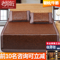 Old carpenter cool mat Mats Mosquito Repellent 1 8m Bed Thickened Carbonated Natural Bamboo Mat 1 5m Double Home 1 2