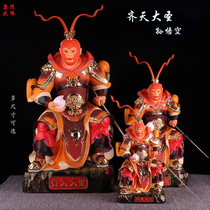 12 inches 16 inches 19 inches 26 inches battle St. Buddha Qi Tiantian Great Saint Sun Wukong Bao Ping Ping offering resin ornaments