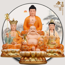 Shengfeng Buddha Statue Full Hall Buddha Guanyin Shakya Buddha Dizang King Laughing Buddha Maitreya Buddha Yucai Home Buddha Hall Table Decoration