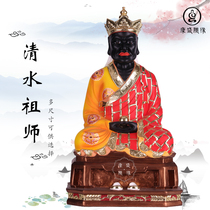 Qingshui Zushi Deity Sitting on Qingshuiyan Zushis home feng shui town house to enshrine the Buddha statue ornament Sanping Zushi statue