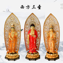 Bronze gilded western three holy stand statue Buddha statue home ornament Anita Buddha Guanyin Bodhisattva Great Trend to Bodhisattva