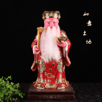 Ruyi Land Gonggong Statue Standing Ruyi Land Great Uncle GongFu Zheng Shen Zhao Cai Bao Ping Ping Offering Ornament