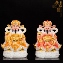 Han White Jade God of Wealth God Statue Yuanbao God of Wealth God of Wealth God Zhao Cai Office Shop Opening Ornaments