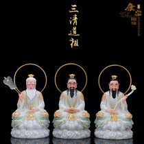 Taishang Laojun deity Han white jade glaze color inlaid with gold Taoist Sanqing ancestors enshrined in the Moral Heavenly Ancestor Ornament