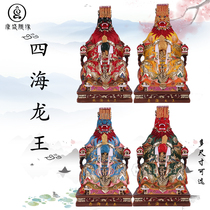 Statue of the Dragon King of the Four Seas The Dragon King of the East China Sea Seat chair Dragon King Plexiglass is dedicated to the Taoist ornaments of the home