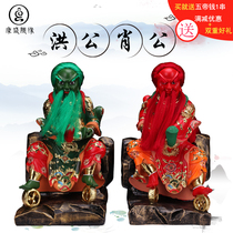 Hong Gong Xiao Gong God Statue Red Face Dharma Lord Gong Green Face Zhang Gong Sheng Jun Resin Taoist Offering Ornament 12 to 19 inches