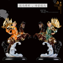 Huang Xiaopao Horse Er Ling Tong Big Bao Horse God Statue Huang Xiao Pao Riding General Protector Tang Kou Bao Horse Ornament