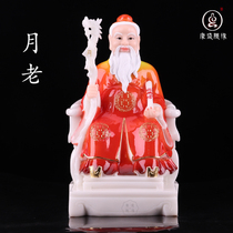 Moon Old Statue The old man under the moon Buddha statue beckons marriage to give marriage Holding a red rope Moon old ornament Red rope to give marriage to the goddess
