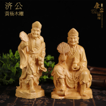 4 inch boxwood carved Jigong Buddha statue Daoji monk Li Xiuyuan descending dragon Luohan Buddha statue Wen play car ornaments