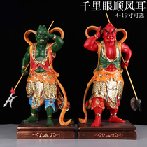 Clairvoyant Shunfeng Ear Deity Statue Mazu Left and Right Protector Protector Resin Painted Taoist Offerings a Bargain