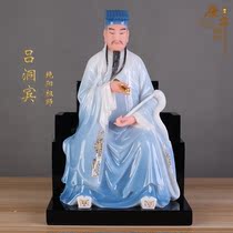 Han Baiyu Lu Dongbin Statue Taoist Ancestor Pure Yang Zhenren Eight Immortals Home Offerings Bao Ping An Ornament