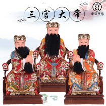 Three Officials Emperor Deity Three Yuan Emperor Tianguan Diguan Water Official Taoist God Statue Three Palaces Nine Houses Should Feel the Heavenly Dignity Ornament