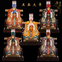 Wuyue Emperor deity statue East West South South South Zhongyue Mountain God Five Prison Emperor Resin Painted Taoist Offering Ornaments