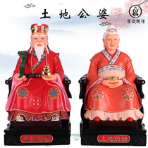 Land Commons Land God Statue Fude Zheng God Lady Fude Land Grandpa Land Milk Statue Home Offering Ornament