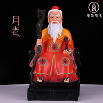 Moon Old Statue The Old Man Buddha Statue Under the Moon Marriage Marriage Hand Holding Red Rope Moon Old Ornament Red Rope Giving Marriage Statue