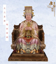 The Statue of the Goddess of Heaven Andi Mazu Niangniang Statue Resin Han White Jade Painted Heavenly Virgin Niangniang Bao Ping An Buddha Statue Ornament
