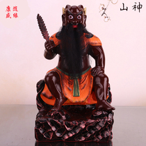 New 12 inch resin mountain god statue Sanshan Shennong Wugu Emperor Land Mountain God Worship ornament